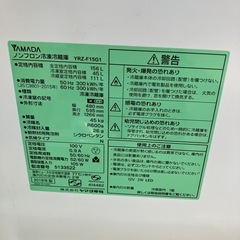 K2508-059 YAMADA 2ドア冷蔵庫 YRZ-F15G1 2019年製 動作確認済み キズ汚れ有りの画像