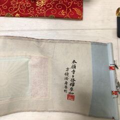 仏具一式 浄土真宗 本願寺派 おりん 掛け軸 供物台 仏壇用品 法事 仏具セット 本願寺専如 掛軸 【糸島市内 送料無料】250803-16の画像