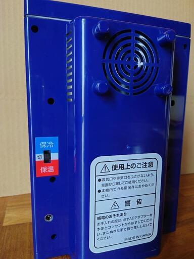 美品 BOSSの保温冷蔵庫 ミニ自販機バージョン ピッタリサイズの外箱と