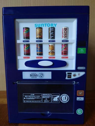 美品　BOSS保温冷蔵庫　自販機ver　貴重な専用箱と当選証書付き　送料無料 美品 BOSSの保温冷蔵庫 ミニ自販機バージョン ピッタリサイズの外箱と