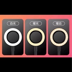 USB接続リングライトの画像