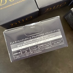 【5個セット】デュオ ザ クレンジングバーム ブラックリペア 90gの画像