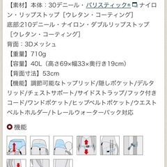 美品　モンベル超軽量バックパック バーサライトパック40の画像