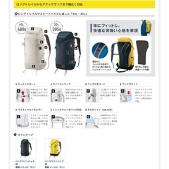 美品　モンベル超軽量バックパック バーサライトパック40の画像