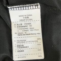 ナイキ半袖　AIR JORDAN バスケット用練習着 メンズＭ 　ブラック色の画像