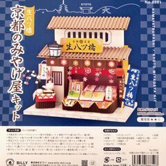 ★20〜30代活躍中！★経験を活かせるインハウスデザイナー！の画像