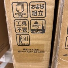 折りたたみテーブル(白)の画像