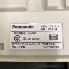 値下げ↓↓↓　Panasonic　電話機　VE-F04　パナソニックの画像