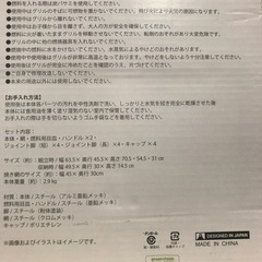 【ジャングルジャングル貝塚店】　green stage  グリーンステージ　BBQグリル　バーベキューグリル　2〜3人用　三段階調節　使いやすい　野外調理　調理器具　簡単設営　工具不要　貝塚市　二色浜　リサイクルショップの画像