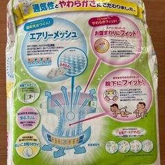 メリーズ　紙おむつ　M  テープタイプ　46枚の画像