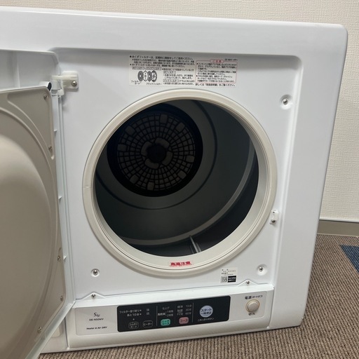 中古品】HITACHI 日立 除湿形電気衣類乾燥機 ホワイト DE-N50WV