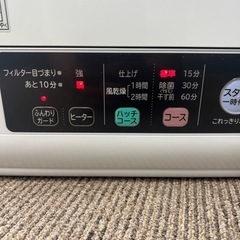 【中古品】HITACHI 日立 除湿形電気衣類乾燥機 ホワイト DE-N50WV 2021年の画像