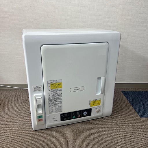 中古品】HITACHI 日立 除湿形電気衣類乾燥機 ホワイト DE-N50WV