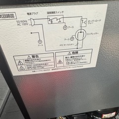 アイリスプラザ 冷蔵庫 47L ウッド 幅47cm PRC-B051D-M 直冷式 1ドア 右開き 新生活 一人暮らしの画像