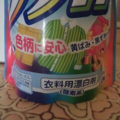 未使用 手間なしブライト 詰め替え用 720ml お譲りします。＊石川県＊美川より＊期間限定の画像