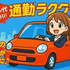 【正社員／医薬品メーカー】成分分析スタッフ／理系の知識活かせます《16：40終業／土日祝休み》の画像
