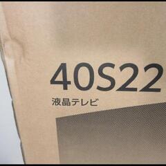 0804V【開封未使用品】東芝 40型液晶テレビ 40S22の画像