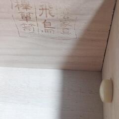 ✨希少✨飛鳥民芸家具　鏡台&椅子セットの画像
