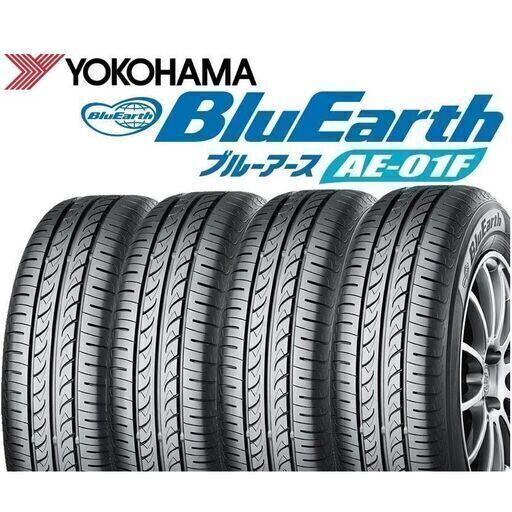 クレジット決済可！新品ヨコハマタイヤBluEarth AE-01F 185/65R15☆4本