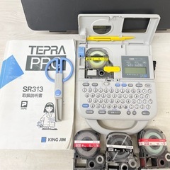 M【中古品】キングジム TEPRA PRO SR313 ラベルプリンター テープ付き 生活家電の画像