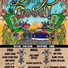 鈴鹿山麓の音楽イベント&マルシェ【berry good!!202...