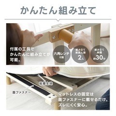 足つきマットレスの画像