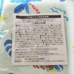 巾着付きクリアバッグ　合皮持ち手　冷感タオル　ジッパーバッグ10枚の画像