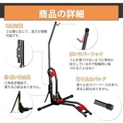 サイクルラック 自転車スタンドの画像