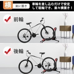 サイクルラック 自転車スタンドの画像