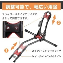 サイクルラック 自転車スタンドの画像