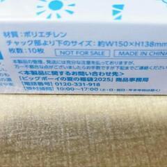 巾着付きクリアバッグ　合皮持ち手　冷感タオル　ジッパーバッグ10枚の画像