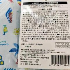 巾着付きクリアバッグ　合皮持ち手　冷感タオル　ジッパーバッグ10枚の画像