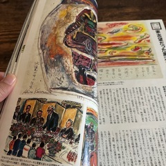 雑誌「一個人」黒澤明特集の画像