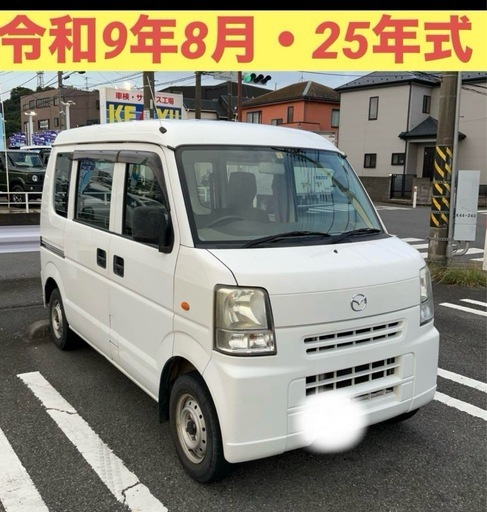 ☆軽バン・令和9年8月・87,000㌔・スクラム・エブリィ☆ (高野