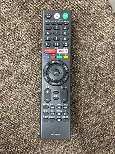 ソニーKJ-55X9350D（動作確認済） 55X9350DのAndroidは調子いいですか？』 SONY BRAVIA KJ-55X9350D [55