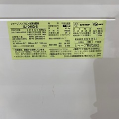SHAPP 2ドア冷蔵庫　SJ-D15G-Sの画像