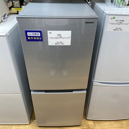 SHAPP 2ドア冷蔵庫　SJ-D15G-S