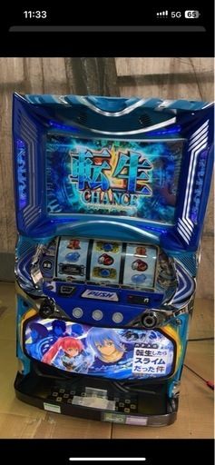パチスロ実機　転生したらスライムだった件 スマスロ 転生したらスライムだった件（転スラ） 実機 高性能