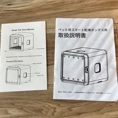 ペットドライヤー  65Lの画像