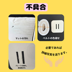 【引取¥1,000-OFF】そいねーるIIIベビーベッドNA(1台) 箱無し（組立状態)の画像
