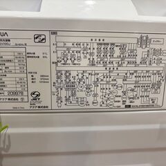【愛品館 市原店】AQUA　2021年製　8.0Kg洗濯機　AQW-GVX80J　【愛市I4S034006-104】の画像