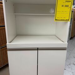 【ジャングルジャングル堺初芝店】　ニトリ　レンジ台　フォルムN　...