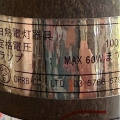 シャンデリア風ライトの画像