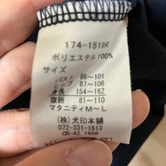 授乳口付きマタニティワンピースの画像