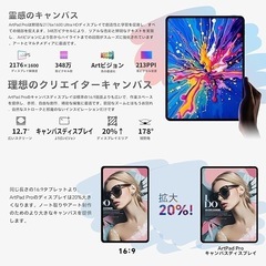 タブレット 12インチ TECLAST ArtPad Pro Helio G99 Android 15 タブレット 12.7インチの画像