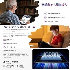 タブレット 12インチ TECLAST ArtPad Pro Helio G99 Android 15 タブレット 12.7インチの画像