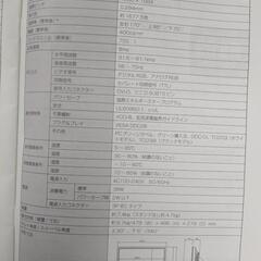 三菱液晶ディスプレイ の画像