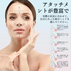 【新品未使用　定価2000円】値下げ!!毛穴吸引器 毛穴洗浄 毛穴ケア 6種類吸引ヘッド 5段階吸引力空気 強力 毛穴汚れ吸引 角栓取り 毛穴クリーン 黒ずみ 毛穴 鼻 角栓 ピンセット 毛穴洗浄器 美顔器 美容家電 USB充電式の画像