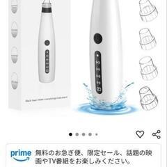 【新品未使用　定価2000円】値下げ!!毛穴吸引器 毛穴洗浄 毛穴ケア 6種類吸引ヘッド 5段階吸引力空気 強力 毛穴汚れ吸引 角栓取り 毛穴クリーン 黒ずみ 毛穴 鼻 角栓 ピンセット 毛穴洗浄器 美顔器 美容家電 USB充電式の画像
