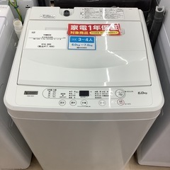 美品　洗濯機　2019年製　大阪府配達無料　引き取り限定　近場自社配達可能 ハイセンス 縦型洗濯機 容量8kg 2019年製 HW-DG80A 中古美品